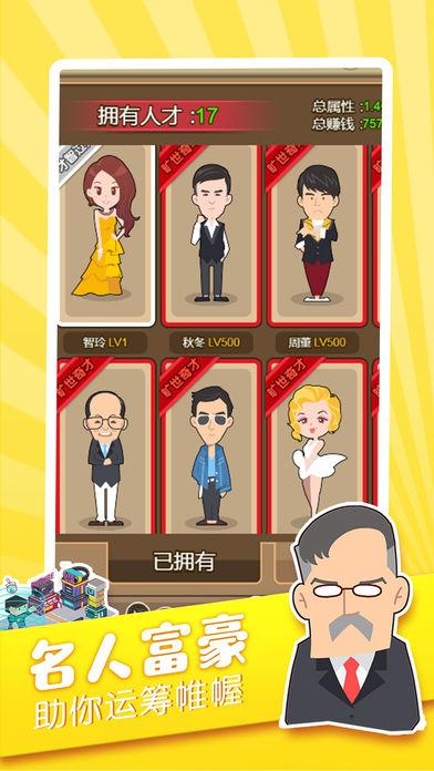 文化新贵包是什么？-我才是首富新手礼包