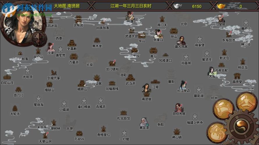 金庸群侠传人物的生命值怎么长回来啊？-河洛群侠传新手村回血
