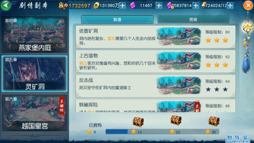 凡人修仙传手游什么职业适合平民？-想不想修真新手购买