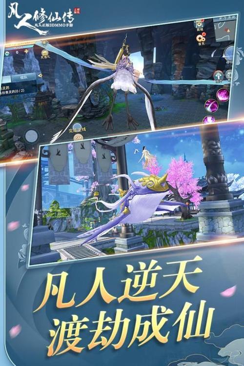 凡人修仙传手游什么职业适合平民？-想不想修真新手购买