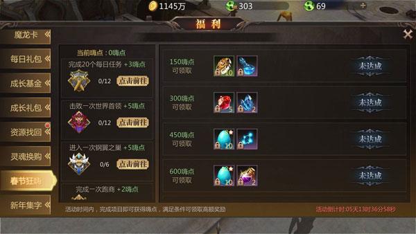 魔域归来礼包兑换码？-风暴魔域新手礼包