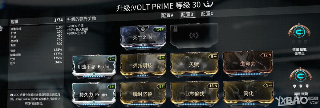 星际战甲新手入门攻略，新手开始怎么玩？-星际战甲完整新手攻略