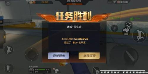 穿越火线手游版怎么开外挂？-最新手游cfbug遁地