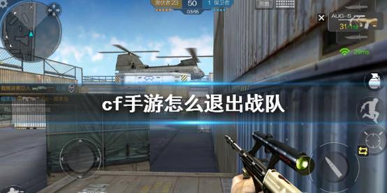 穿越火线手游版怎么开外挂？-最新手游cfbug遁地