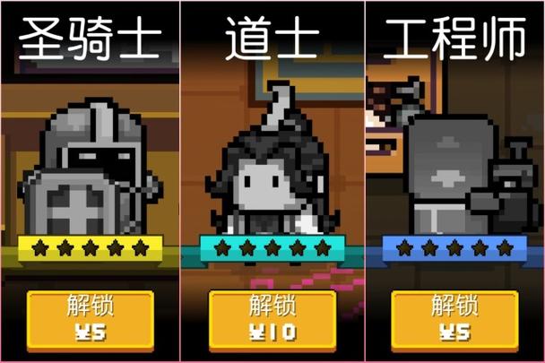 元气骑士初始人物最好怎么选？-元气骑士新手哪个角色厉害