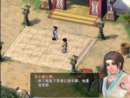 仙剑奇侠传4攻略？-仙剑奇侠传4手游哪个职业适合新手
