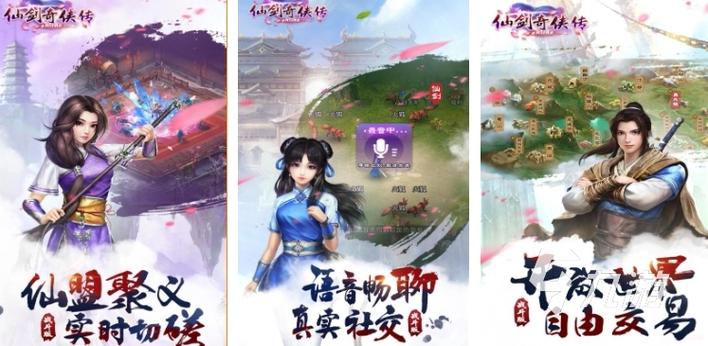 仙剑奇侠传4攻略？-仙剑奇侠传4手游哪个职业适合新手