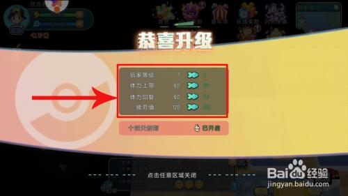 qq飞车萌宠大作战怎么换宠物？-萌宠大作战新手宠物推荐