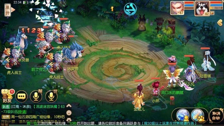 梦幻诛仙手游如何玩？-梦幻诛仙手游最新新手攻略