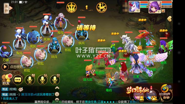 梦幻诛仙手游如何玩？-梦幻诛仙手游最新新手攻略