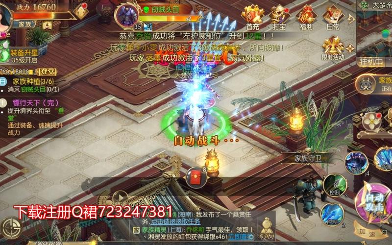 征途2手游平民攻略？-征途2新手适合那个职业
