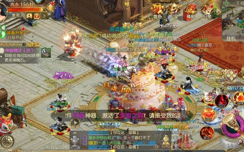 征途2手游平民攻略？-征途2新手适合那个职业