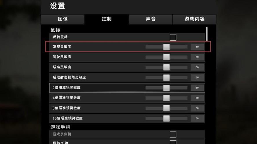 绝地求生罗技g502800dpi压枪最佳设置？-绝地求生刺激战场新手如何设置键位好压强