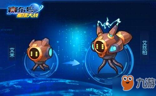 赛尔号星球大战阿多拉怎么打？-赛尔号星球大战新手推荐精灵
