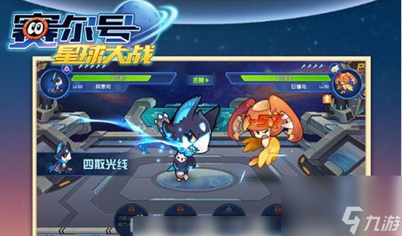 赛尔号星球大战阿多拉怎么打？-赛尔号星球大战新手推荐精灵