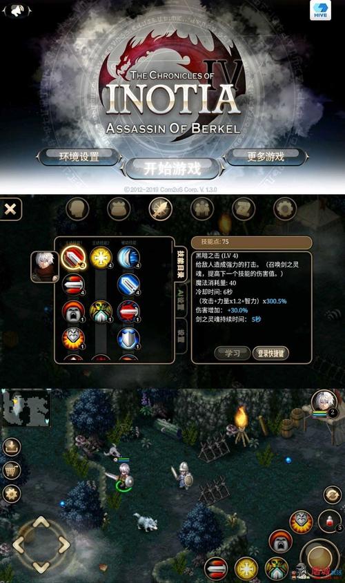艾诺迪亚4选什么职业比较好？-艾诺迪亚4平民新手玩什么