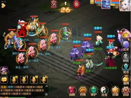 梦幻西游手游怎么召唤张艺兴助战？-手游梦幻西游新手艺兴声音