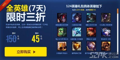 lol想快速升级并且买个胜场经验加成卡，匹配人机哪个快哪个划算？-英雄联盟新手礼包的双倍经验卡