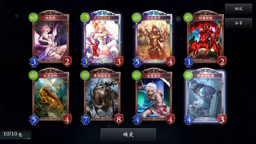 影之诗氪金吗？-影之诗新手不友好