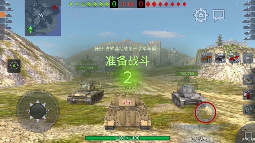 《坦克世界闪击战》基本操作新手教学？-坦克世界闪电战模拟器新手任务
