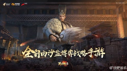 孙子第一次学爬行用什么诗来形容？-手游卧龙吟新手教程