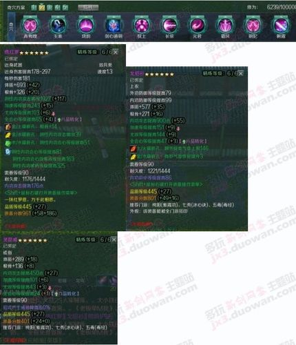 剑网3七秀pve.pvp输出手法和奇穴，以及换奶后的输出和奇？-冰心JJc新手攻略