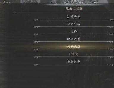 血源圣剑加点？-血源诅咒新手如何获得圣剑