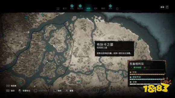 刺客信条英灵殿新手村要点？-刺客信条新手村小女孩