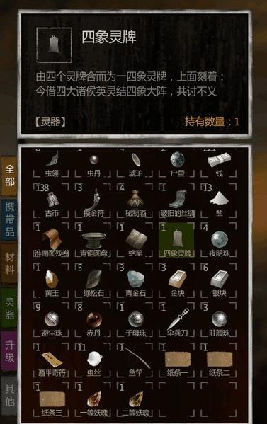 长生劫人物怎么搭配，长生劫最强人物搭配阵容攻？-长生劫新手优先买哪个人物