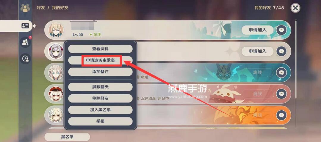 原神尘歌壶从零开始怎么玩？-炉石传说新手卡组奥秘之尘