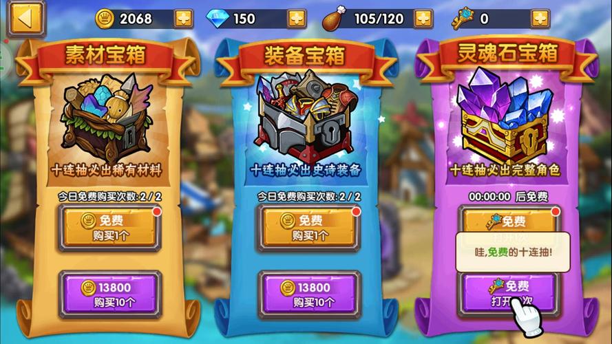 陨落赠礼怎么玩？-塔防之光新手礼品