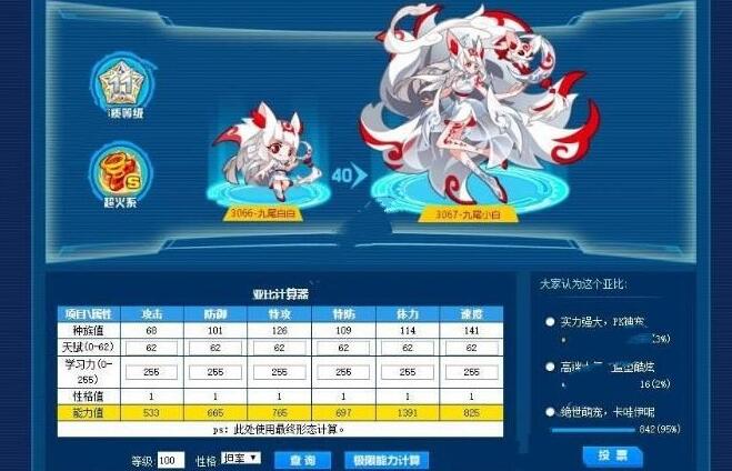 奥拉星新手入门攻略？-奥拉星新手怎样获得