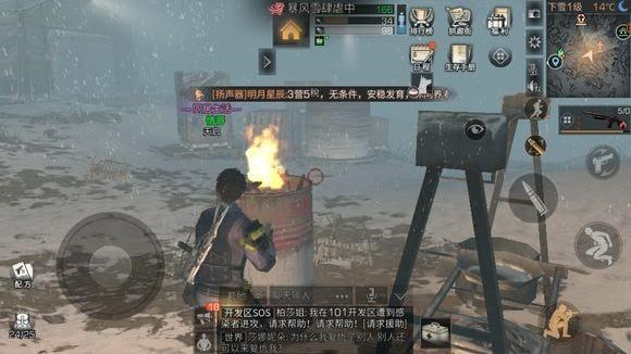 明日之后怎么增加援助次数？-明日之后新手任务的初级冻伤怎么办