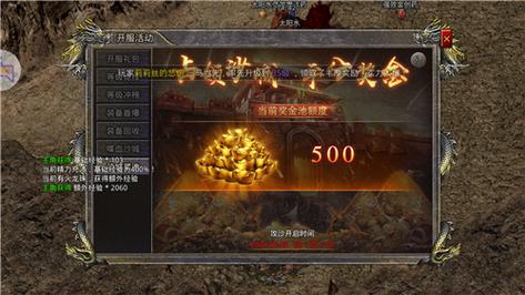 热血传奇复古版金币版的区别？盛大原始1.76的是哪个版本？-热血传奇单机版1.76复古版本新手攻略