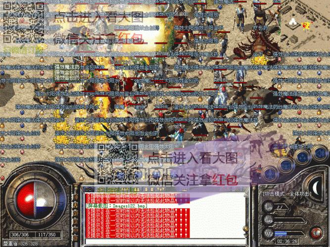 热血传奇复古版金币版的区别？盛大原始1.76的是哪个版本？-热血传奇单机版1.76复古版本新手攻略