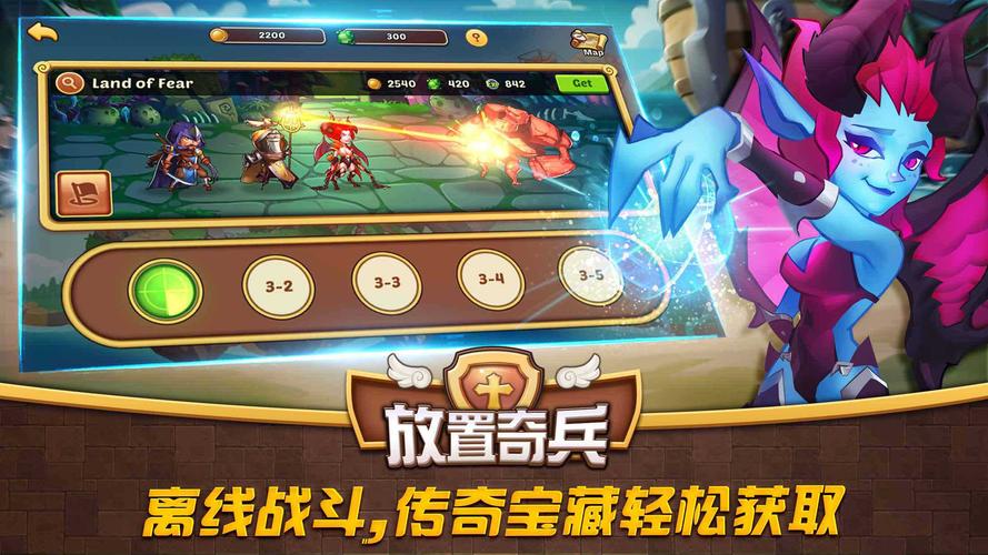 放置奇兵新手玩法攻略放置奇兵新手怎么玩？-放置奇兵新手注意