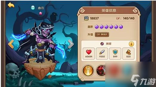 放置奇兵第一个时空英雄做什么-放置奇兵新手发展方向