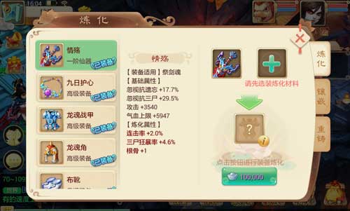 大话西游手游银子交易？-大话西游2 新手 银两