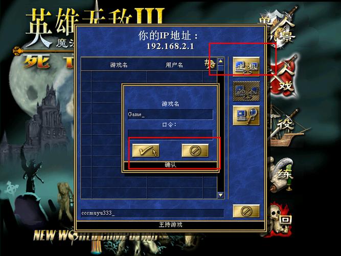 英雄无敌三200难度开局攻略？-魔法之门英雄无敌3死亡阴影新手