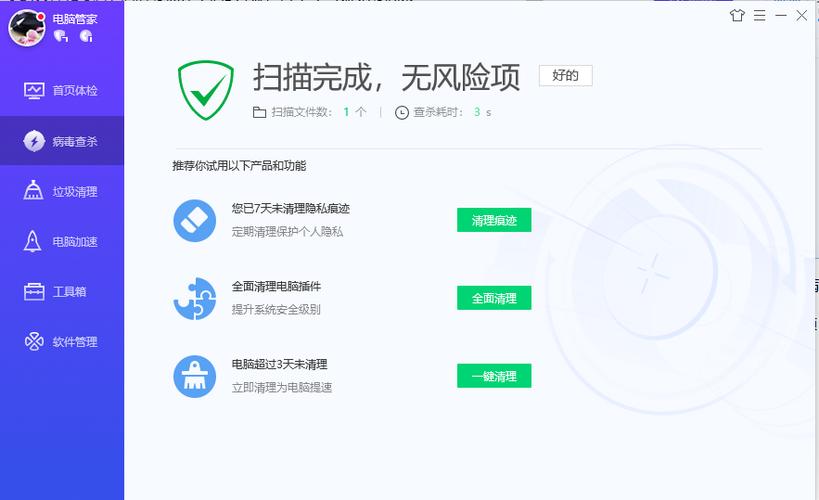 如何用手机对外接u盘杀毒？-新手机如何杀毒软件