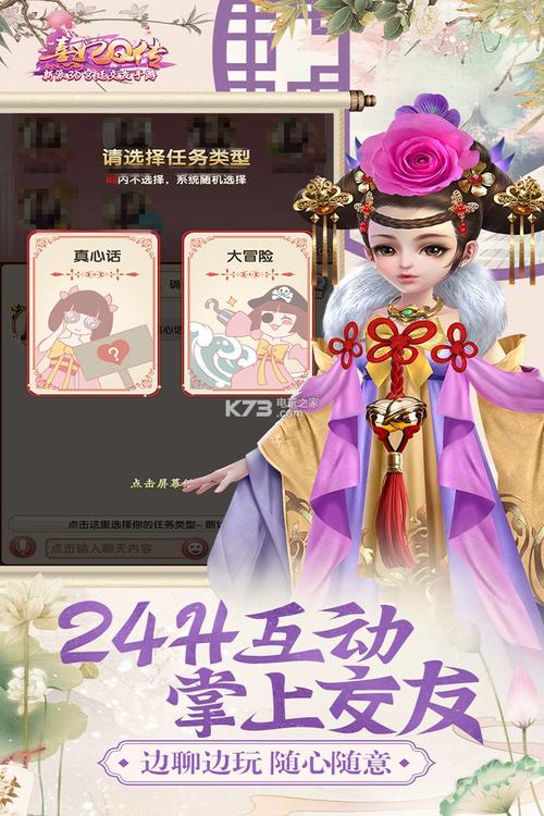 熹妃Q传五大职业？-熹妃q传新手时装礼盒男版