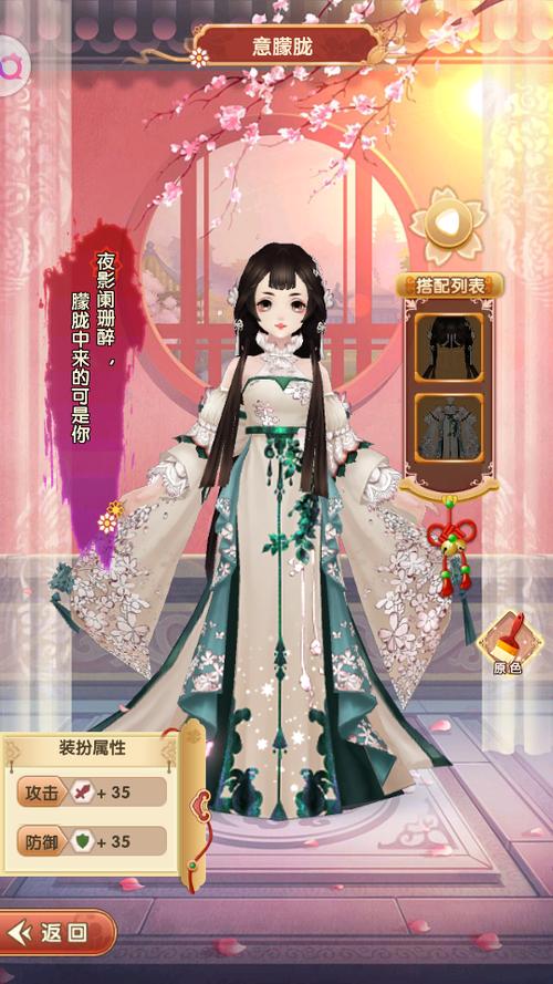 熹妃Q传五大职业？-熹妃q传新手时装礼盒有哪些衣服