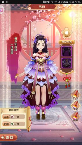 熹妃Q传五大职业？-熹妃q传新手时装礼盒有哪些衣服