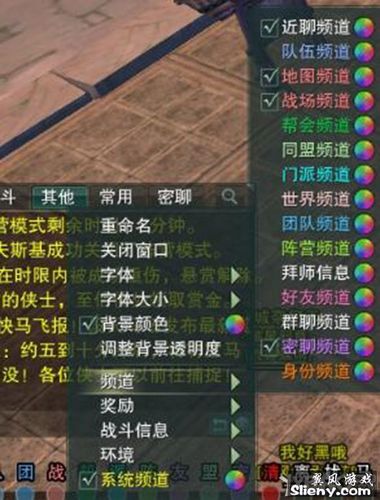 剑网3修为怎么买？-剑网三新手通用资源是什么