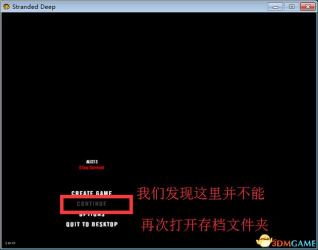 strandeddeep纤维怎么获得？-deep游戏新手攻略制作工具
