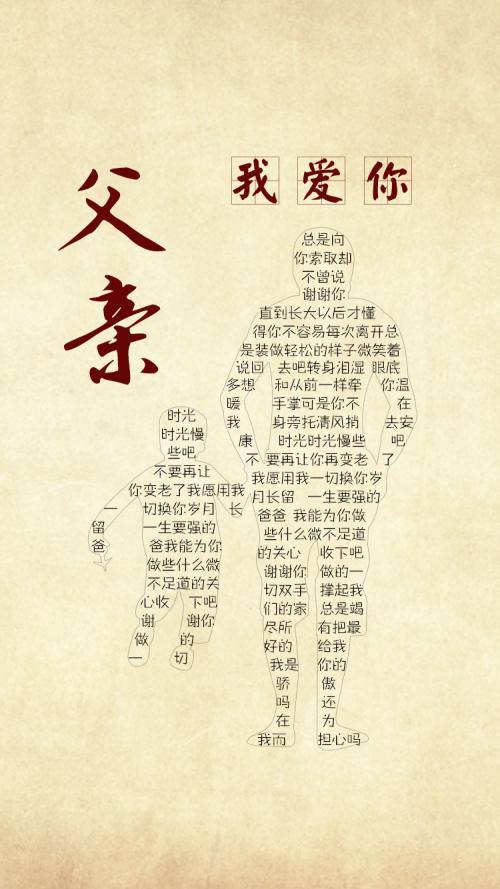 纪念父亲的诗词？-扶摇九界新手礼包视频