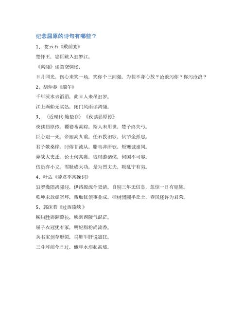 纪念父亲的诗词？-扶摇九界新手礼包视频