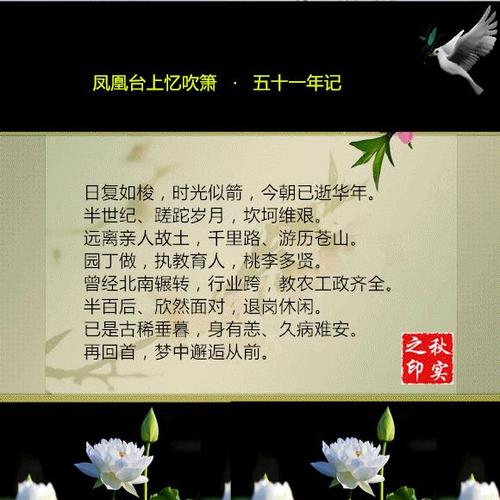 纪念父亲的诗词？-扶摇九界新手礼包视频