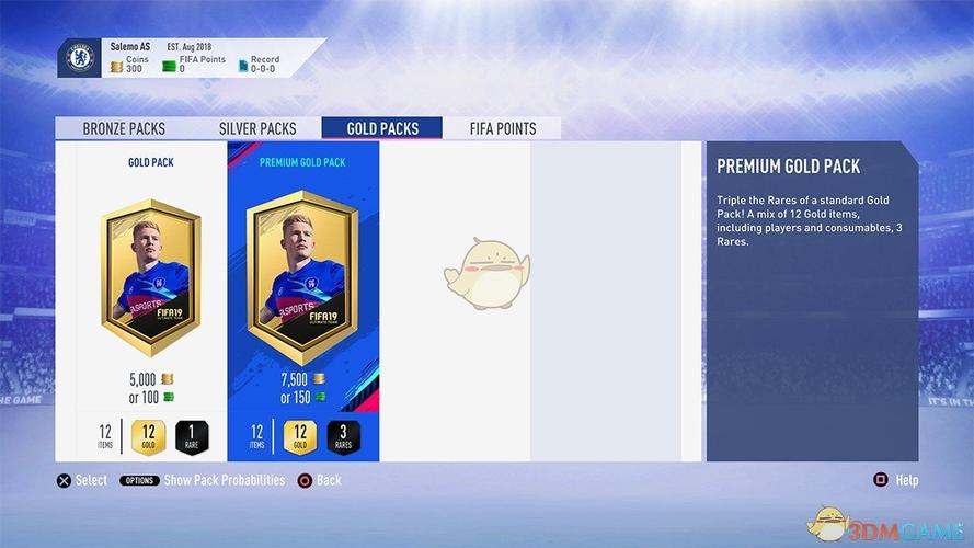 fifa9号礼品卡怎么获得？-ps4 fifa19新手礼包