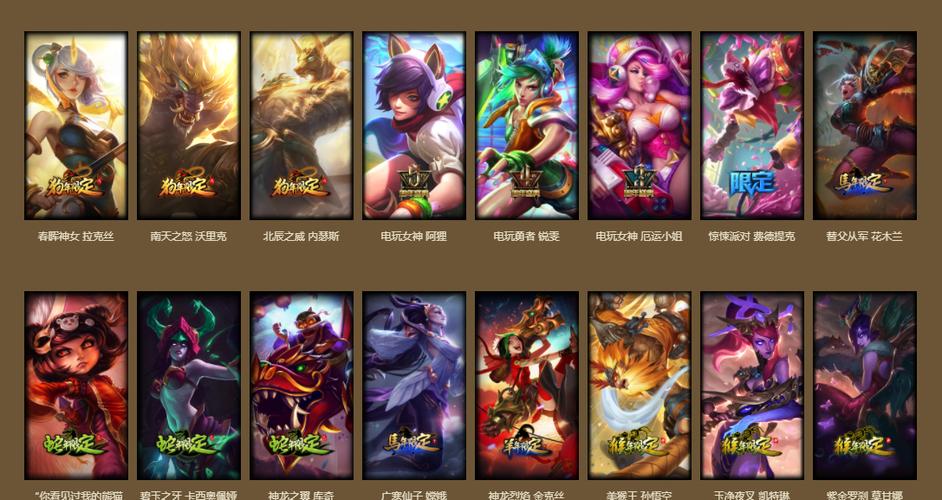 英雄联盟手游新手 皮肤自选包 有什么皮肤？-lol新手大礼包霞攻略
